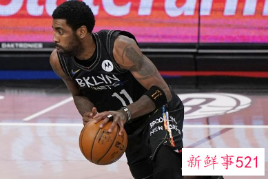 欧文将因未打疫苗缺席明日季前赛