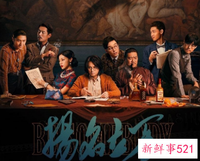 没想到扬名立万让人笑到上头