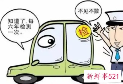 逾期年审需要罚多少钱