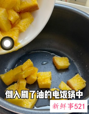 电饭煲做披萨的简单的方式
