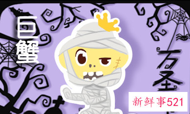 睡觉喜欢抱着老婆的星座男