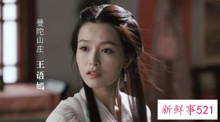 新版《天龙八部》创系列豆瓣最低分