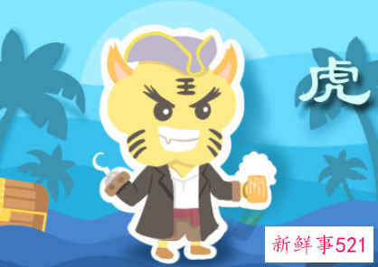 未来10年最旺的生肖