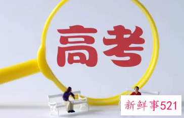 2022山东高考分数线会降吗