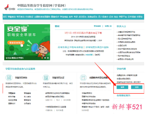 深圳居住证补办怎么补办