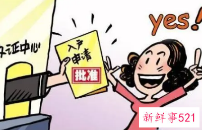 上海居住证积分需要每年申请吗