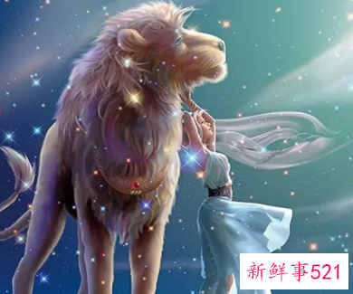 白羊男到底多爱狮子女