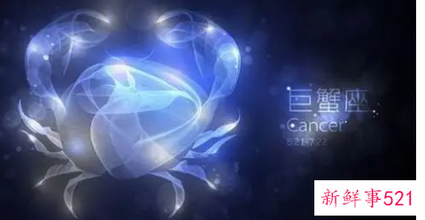 巨蟹座爱情劫数分析