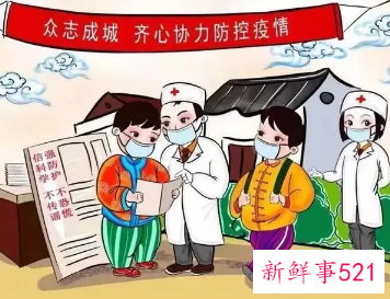 防控疫情正能量标语