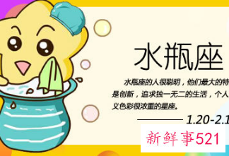 有修养的星座女