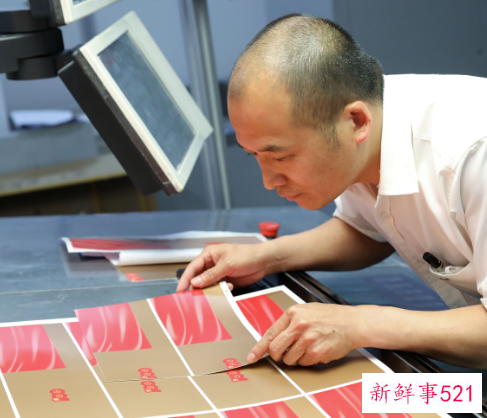 揭秘庆祝大会请柬的设计过程