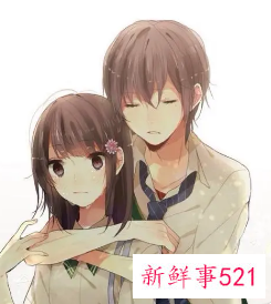 情侣之间的名字