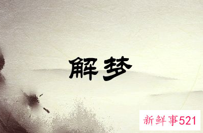 梦见死去的父亲还活着什么意思