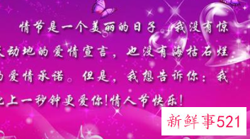 对旧情人问候的短信