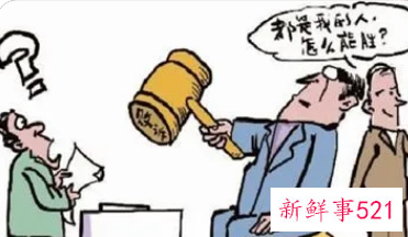 怎么在网上起诉一个人