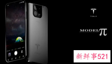 蔚来成立手机公司，计划每年研发一款手机