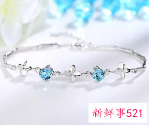 关于手链浪漫语句