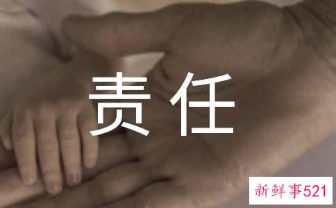 尽量避开这些不负责任的育儿方法