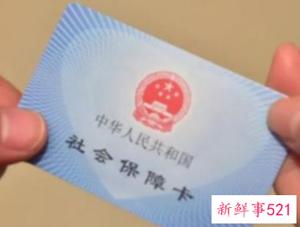 社保个人账户余额可以用来做什么