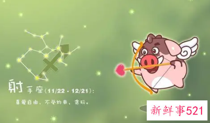 射手男还爱前任的表现是什么