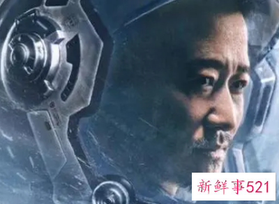 流浪地球的观后感600字左右