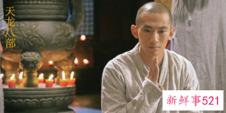 新版《天龙八部》创系列豆瓣最低分