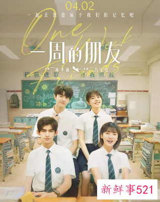 《人生大事》官宣撤档，新档期待定