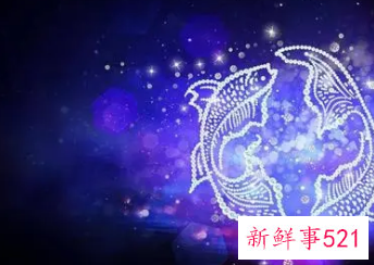 双鱼座分手后还爱的表现