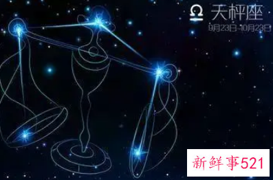 天秤座女生适合佩戴什么水晶