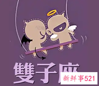 双子座女孩怎么追