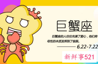 有修养的星座女