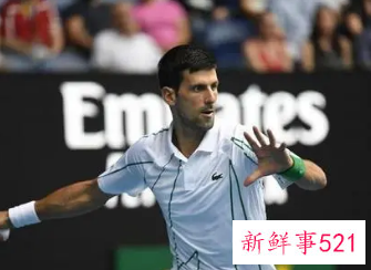 德约赴澳签证被撤销或将无缘澳网