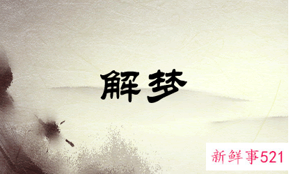 梦见下暴雨是什么征兆