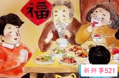 过年家里备什么年货