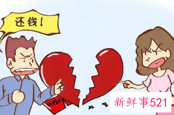 突然知道老公欠了很多钱