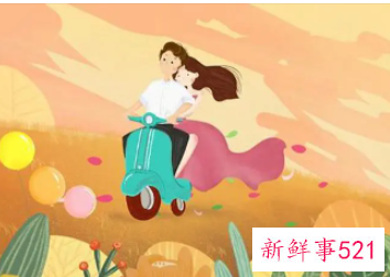 上等婚姻是什么