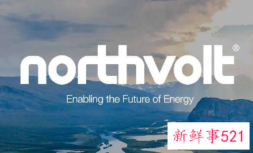 欧洲本土动力电池终于破零开始出货