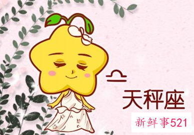 十二星座男男cp