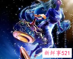 天秤女狠心残忍的一面