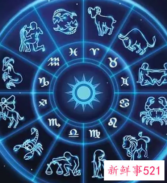 老师怕的五大星座女