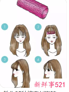 厚刘海怎么弄好看