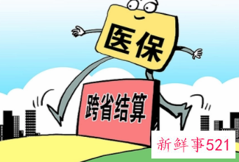 枣庄居民医保报销流程