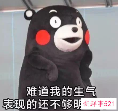 为什么生气的时候全身会抖