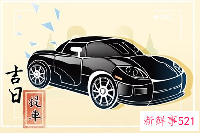 下雨天提新车好吗