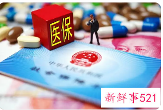 银川市居民医保报销流程
