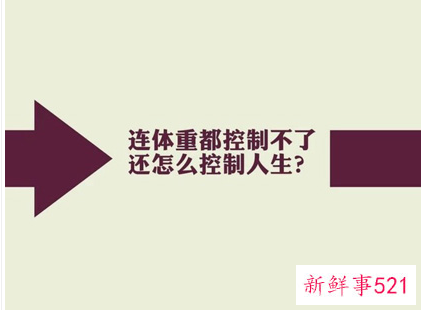 散步美腿法散去腿上肥肉