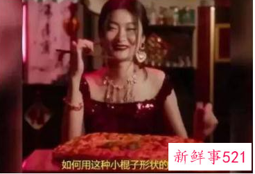 迪奥广告被网友指出丑化亚裔女性