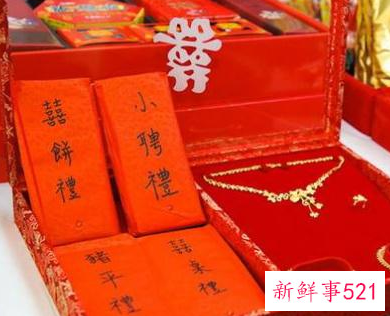 订婚准备的几样东西