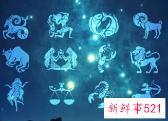 十二星座男男cp