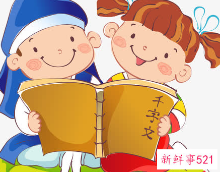 读书感悟怎么写